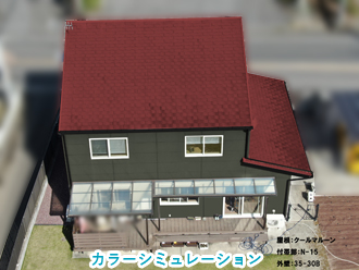 カラーシミュレーション　屋根：クールマルーン-外壁：35-30B